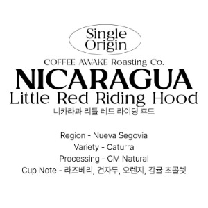 니카라과 리틀 레드 라이딩 후드