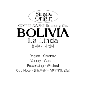 볼리비아 라 린다